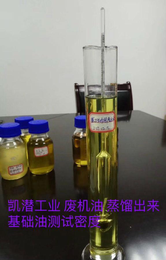 廢油凈化循環利用設備精制系統溶劑工藝組成部分？